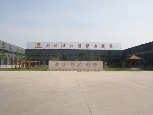 公司場(chǎng)景